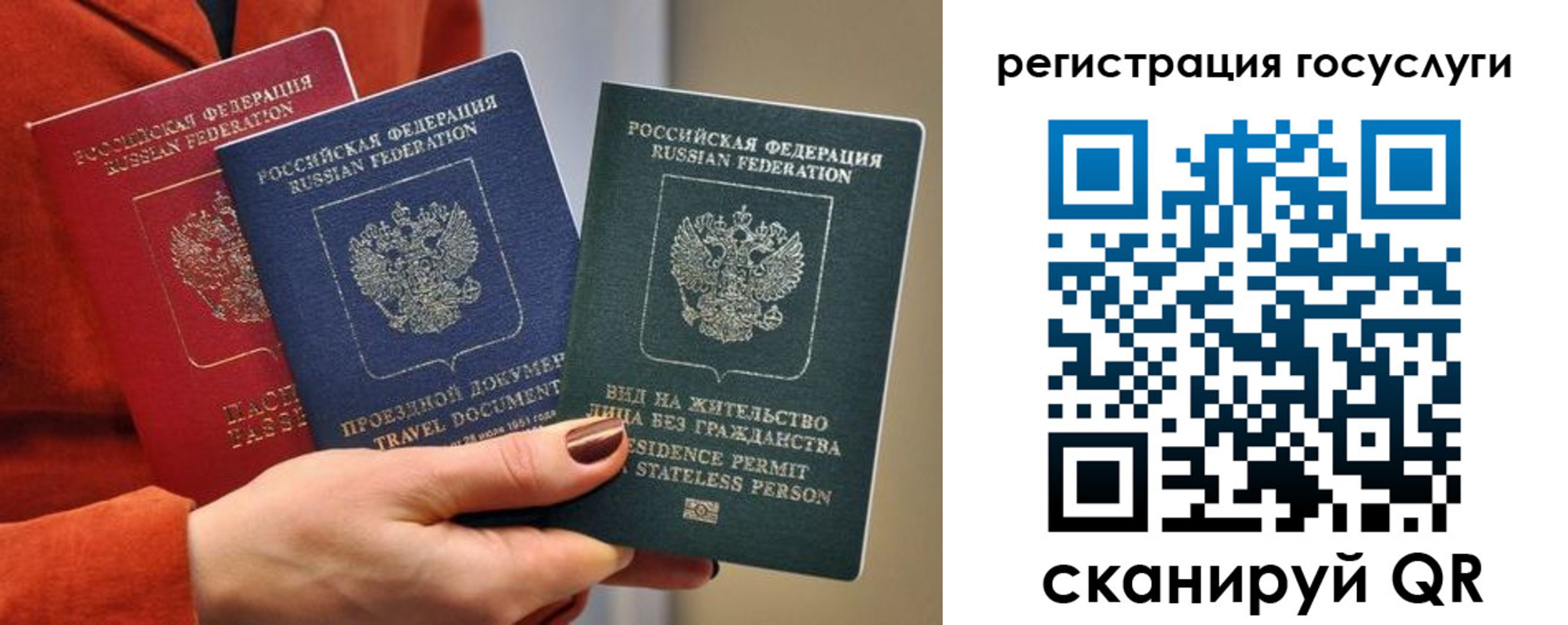 найти адрес прописки в Урюпинске