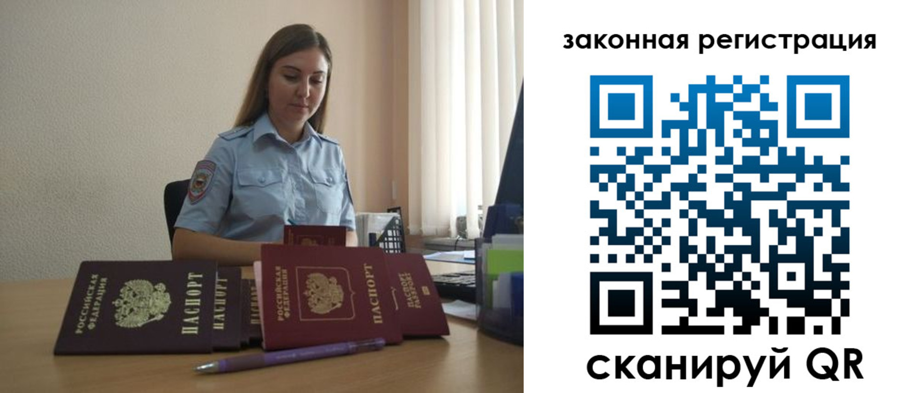 форма 3 в Урюпинске