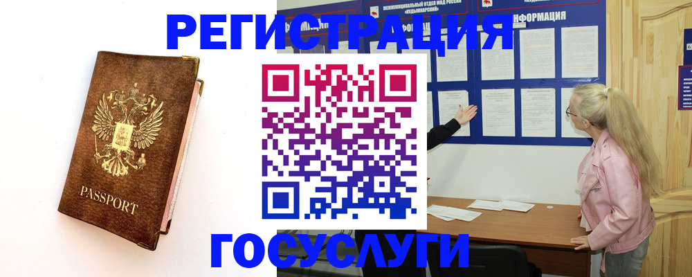 найти адрес прописки в Урюпинске